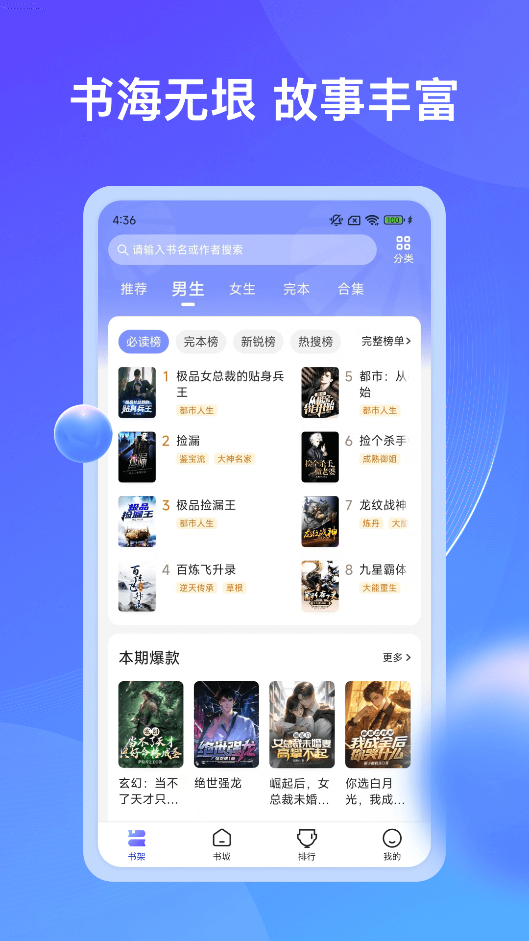 截圖1