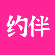 约伴出行app官方版