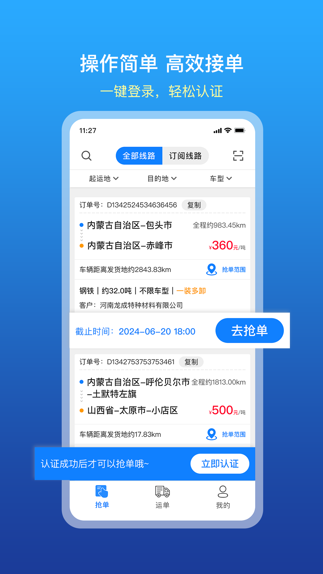 截圖5