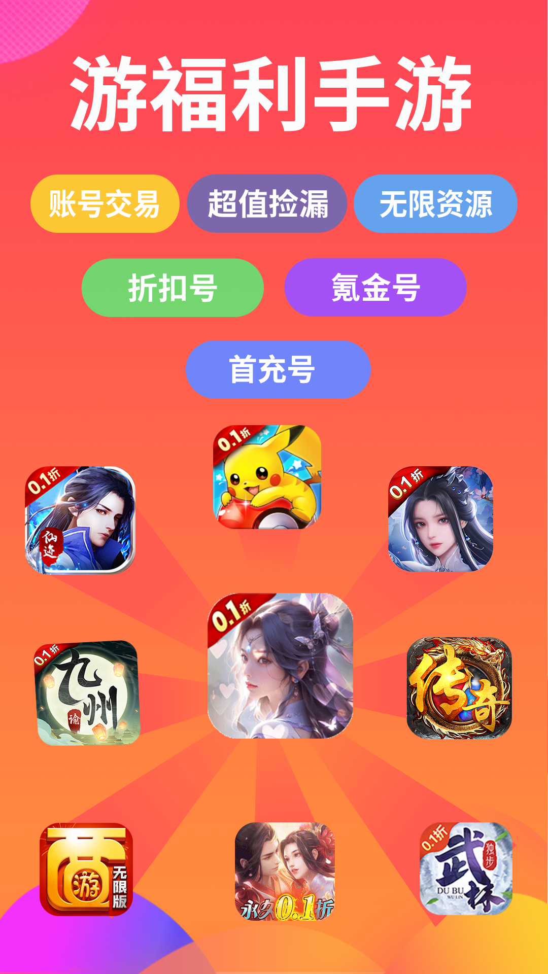 截圖1