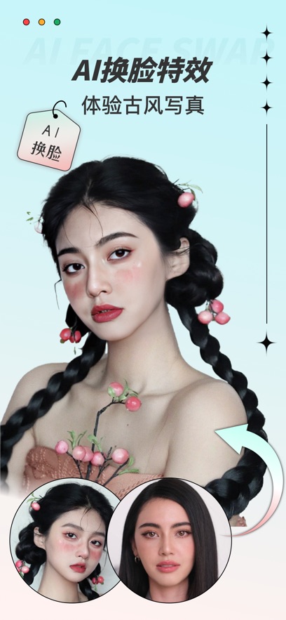 截圖4