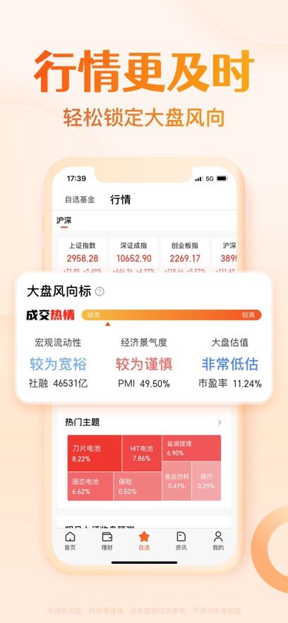 截圖5