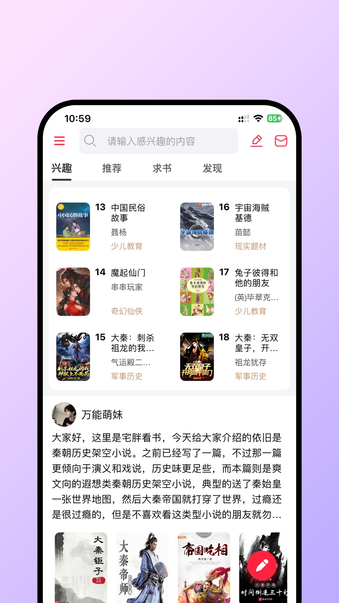截圖1