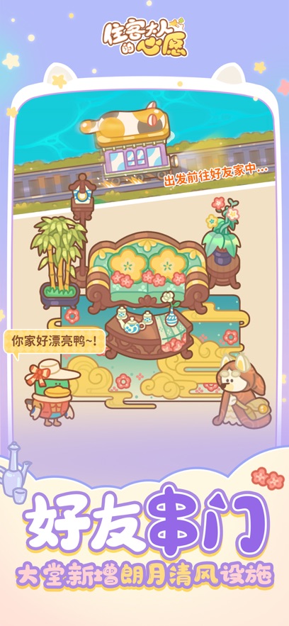 截圖3