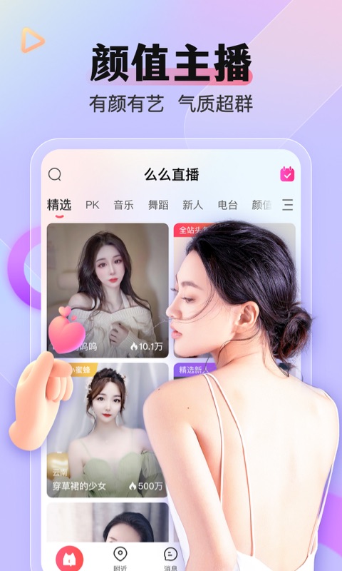 截圖2