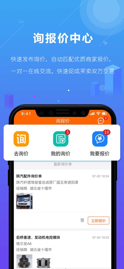 截圖2