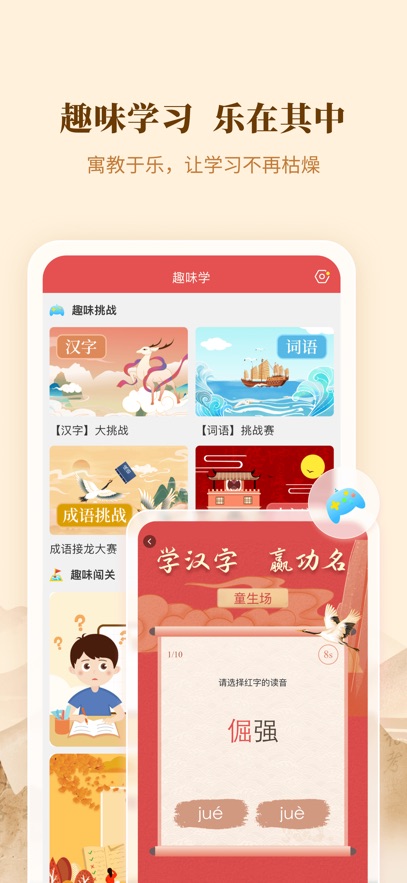 截圖4