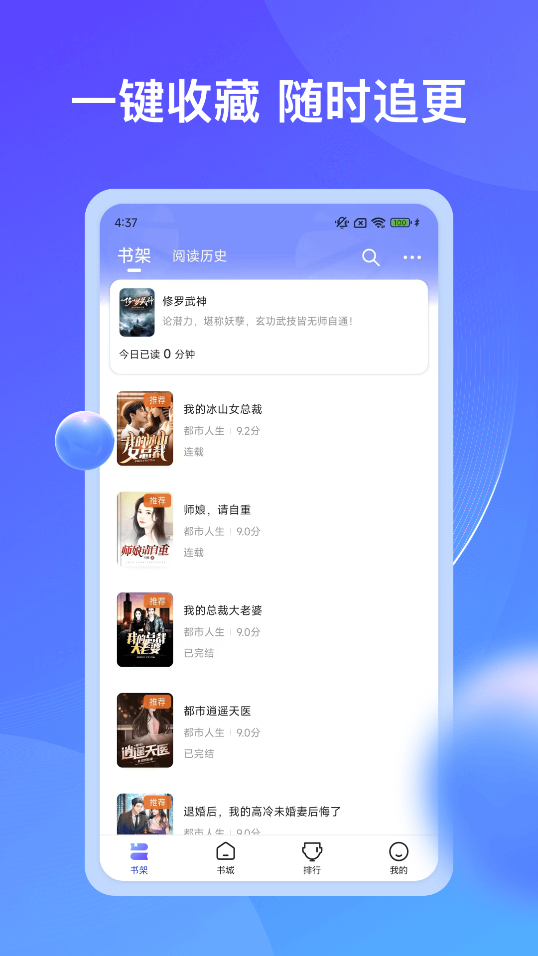 截圖3