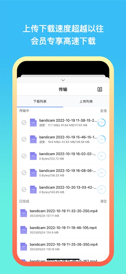 截圖2