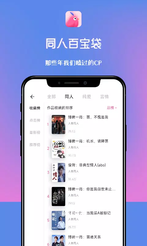 截圖1