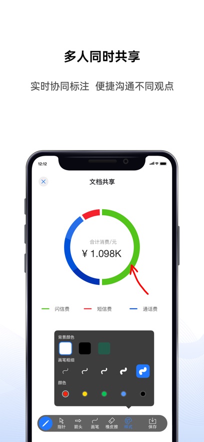截圖2