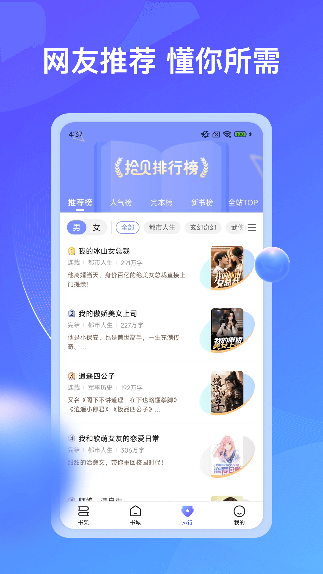 截圖2