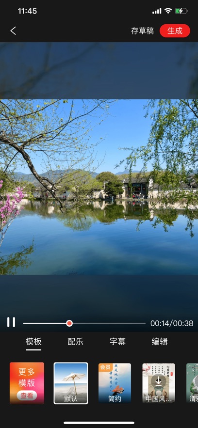 截圖2