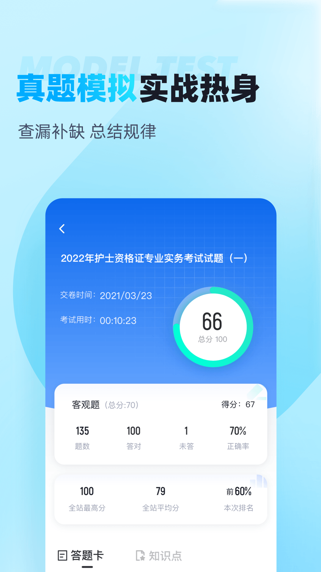 截圖1
