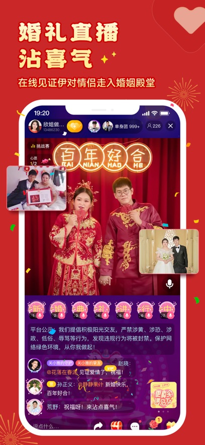 截圖4