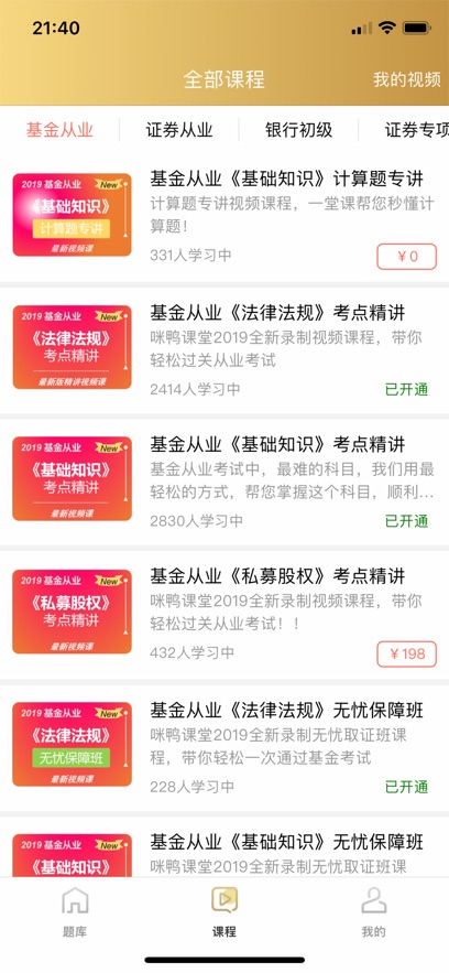 截圖2