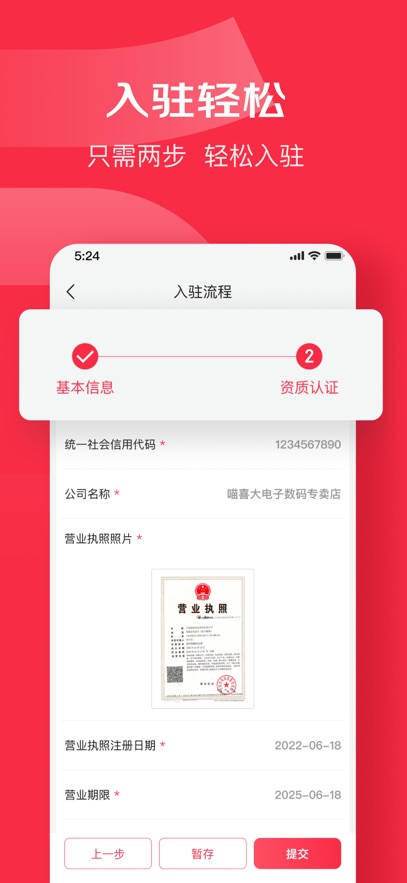 截圖2