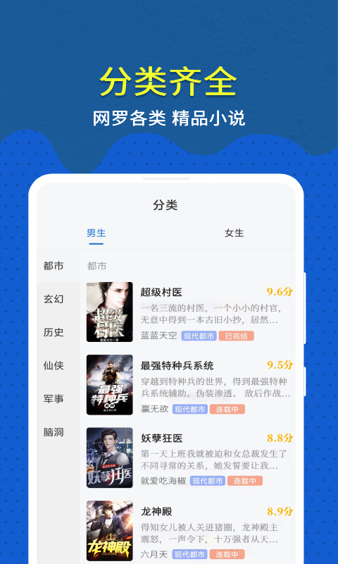 截圖2