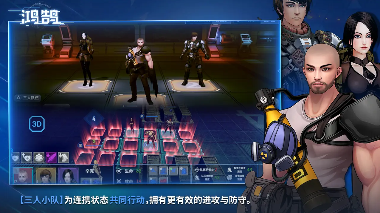 截圖2