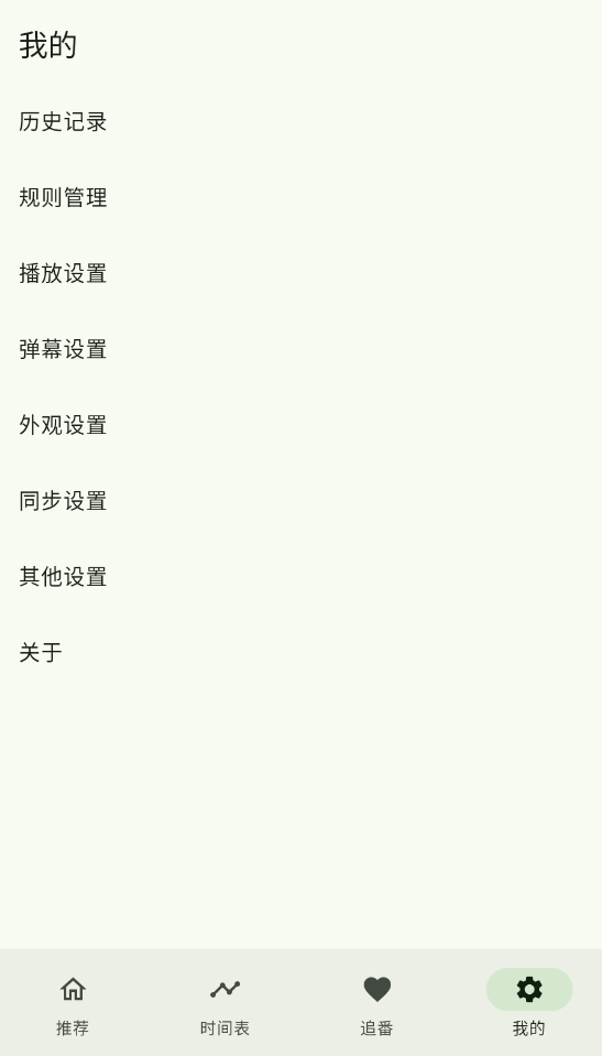 截圖4