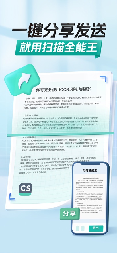 截圖4