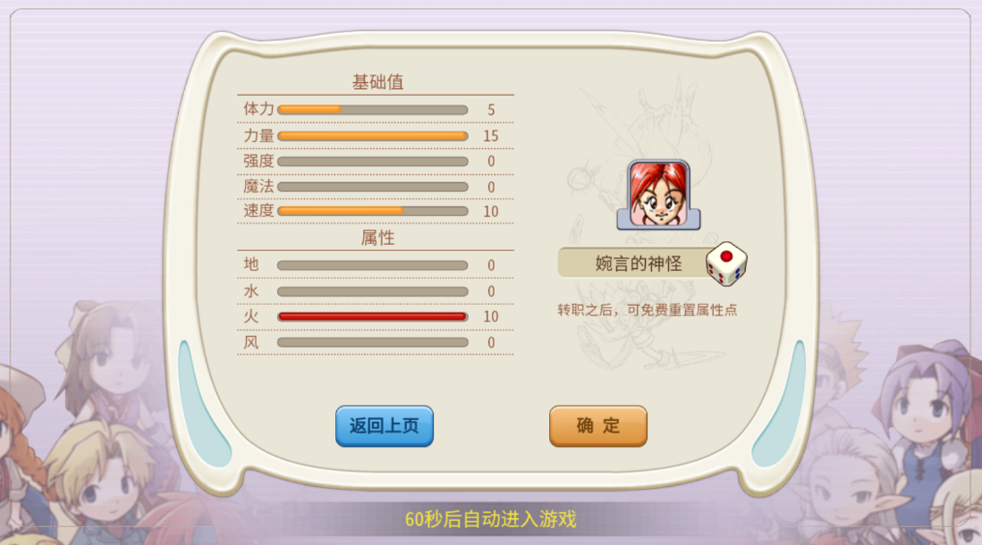 截圖4