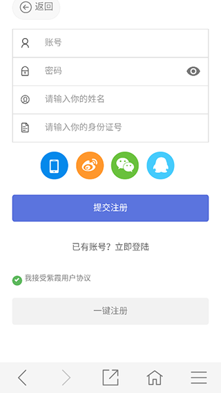 截圖4