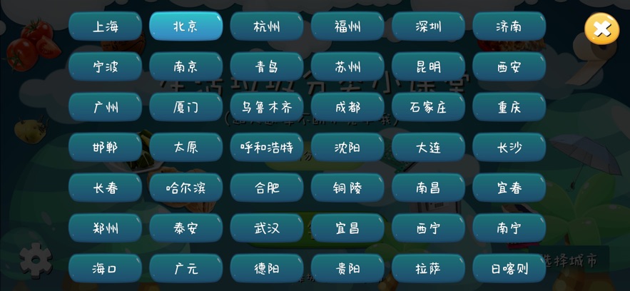 截圖2