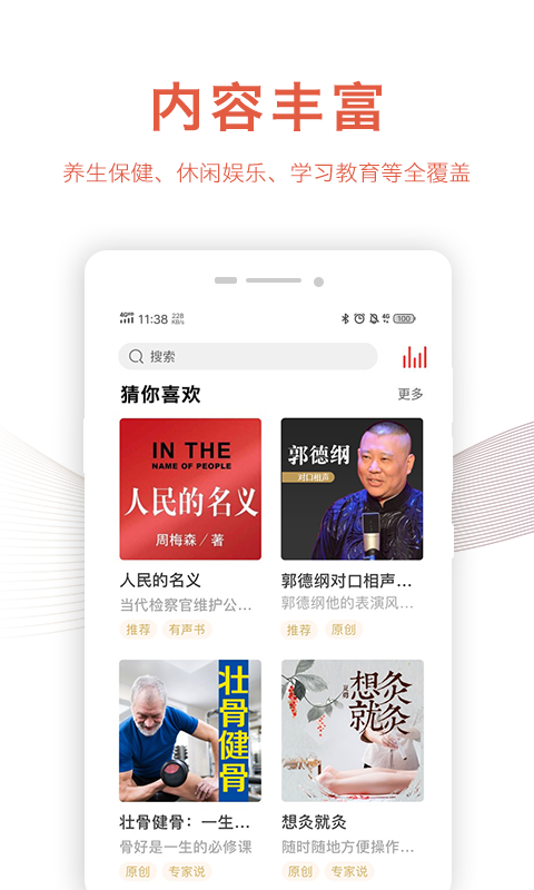 截圖3