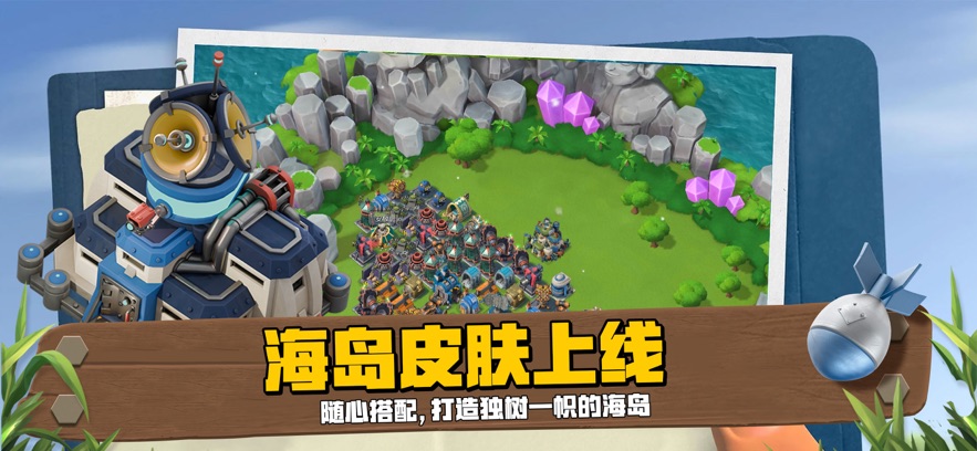 截圖2