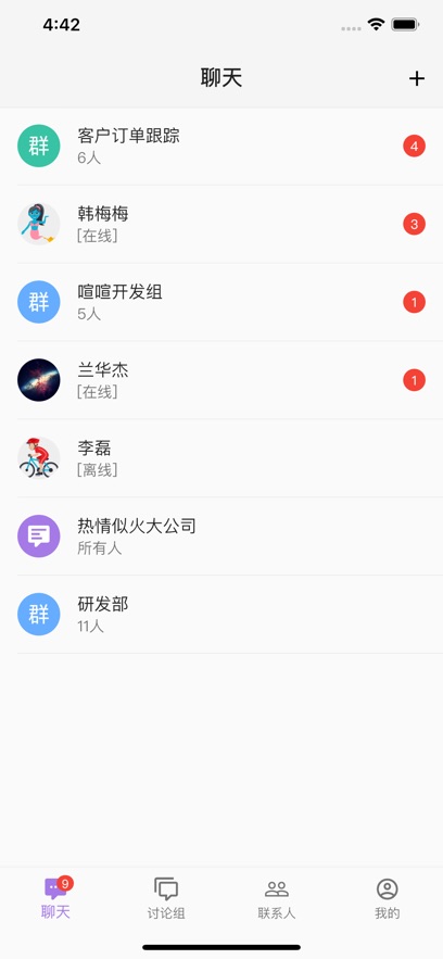 截圖1