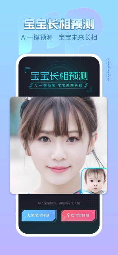 截圖3