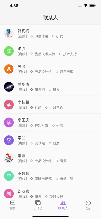 截圖2