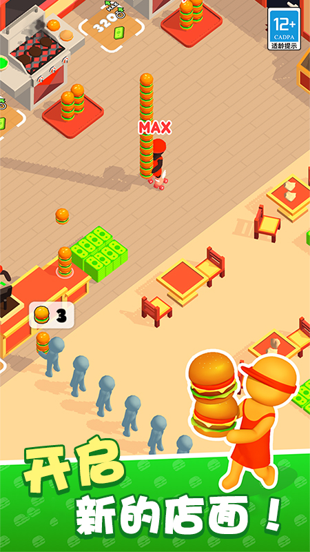 截圖5