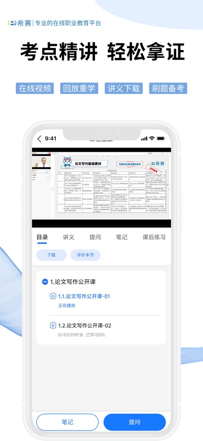 截圖1