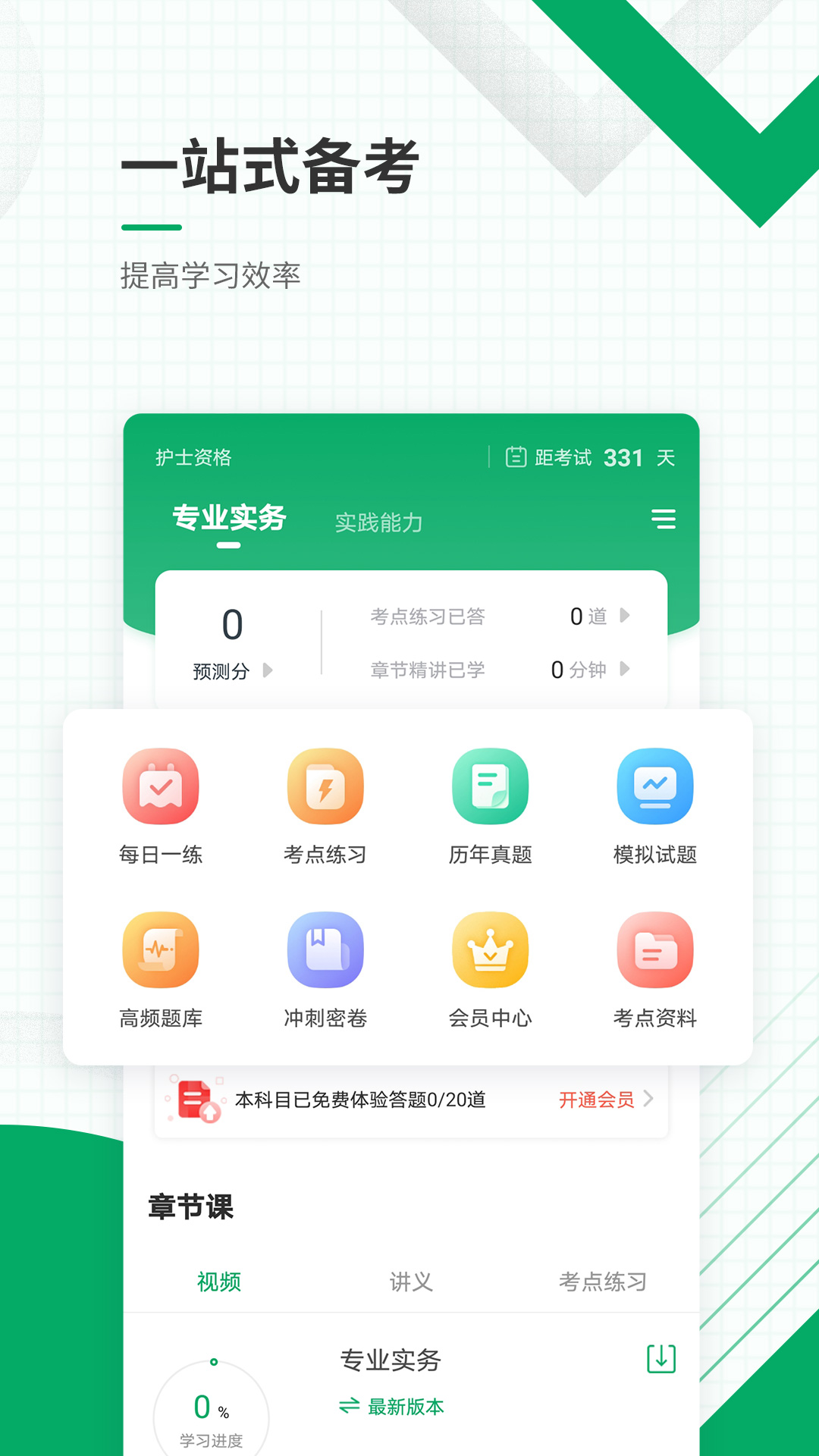 截圖5