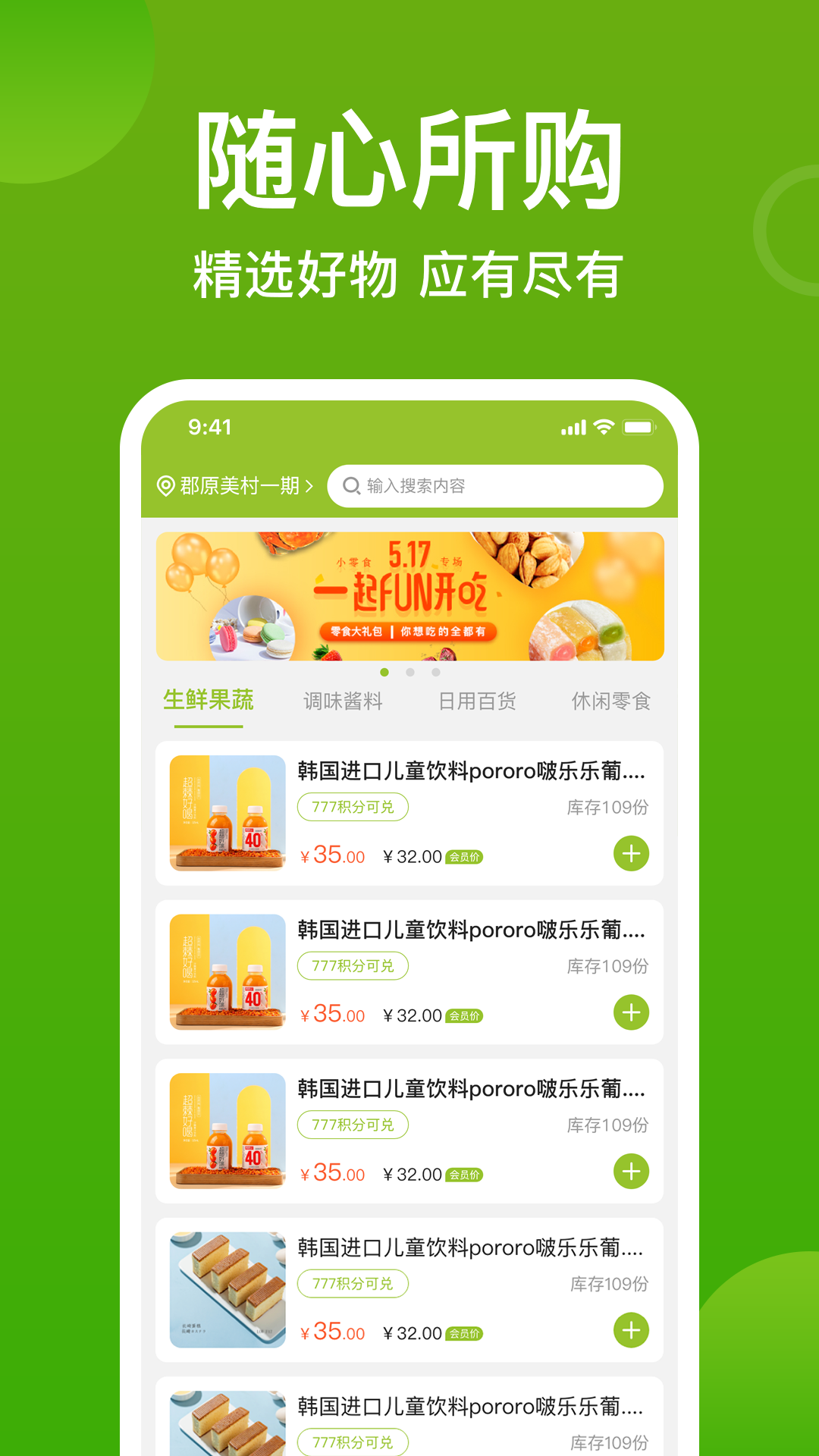 截圖4