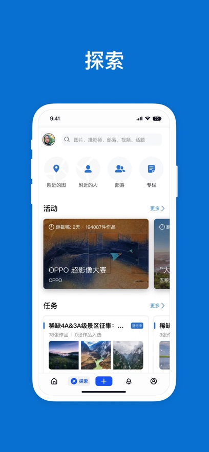截圖4