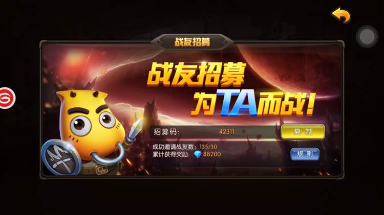 截圖3