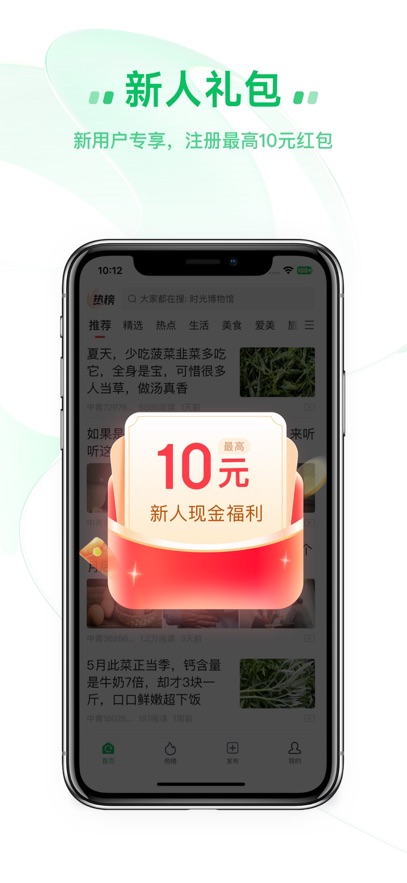 截圖4
