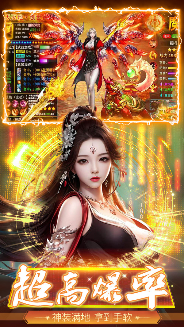 截圖2