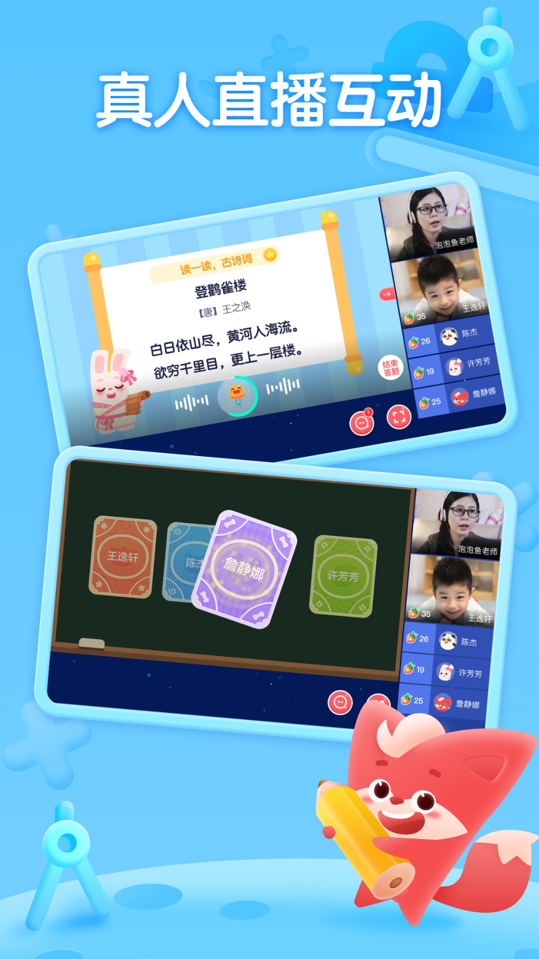 截圖2