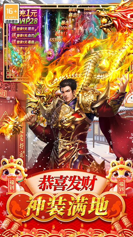 截圖2