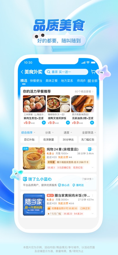 截圖4