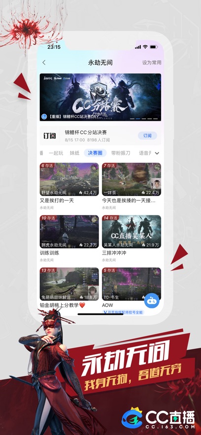 截圖2