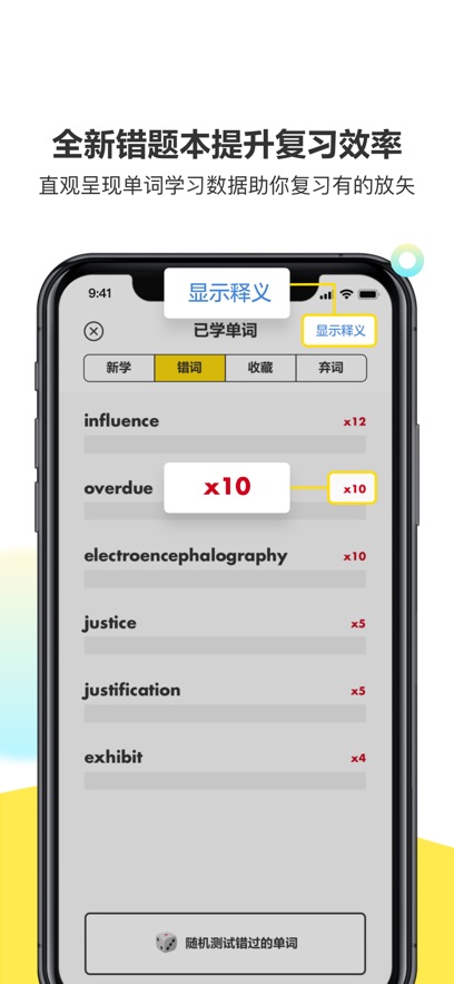 截圖4