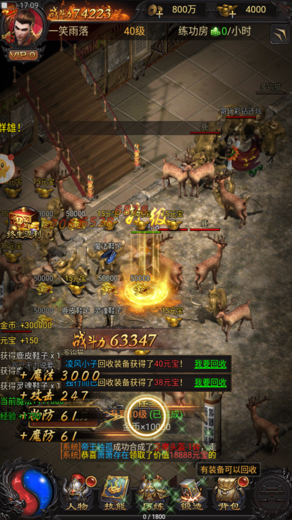 截圖2