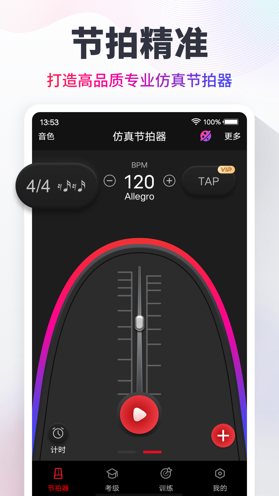截圖1