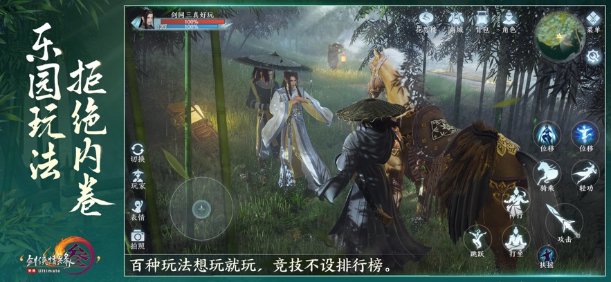 截圖4