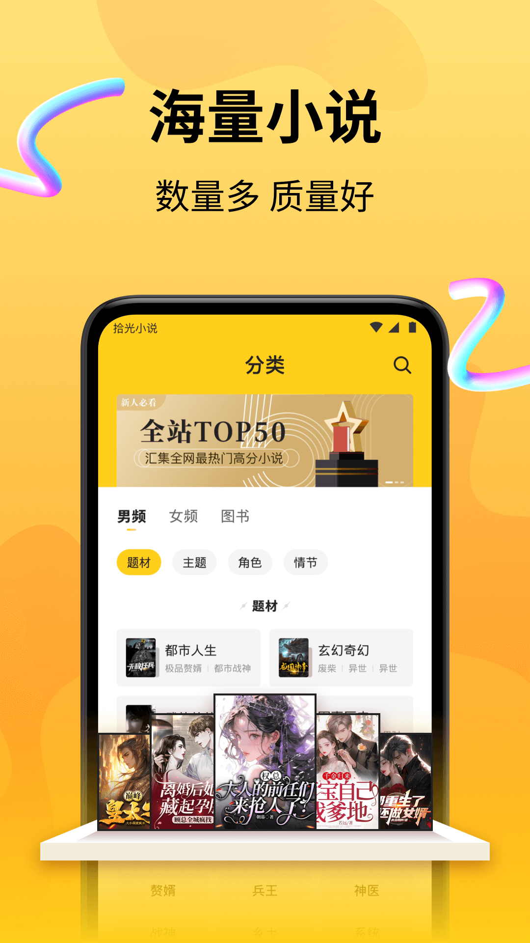 截圖2